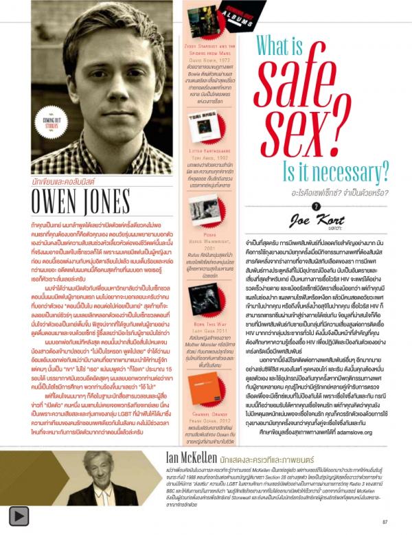 Attitude-August-2013